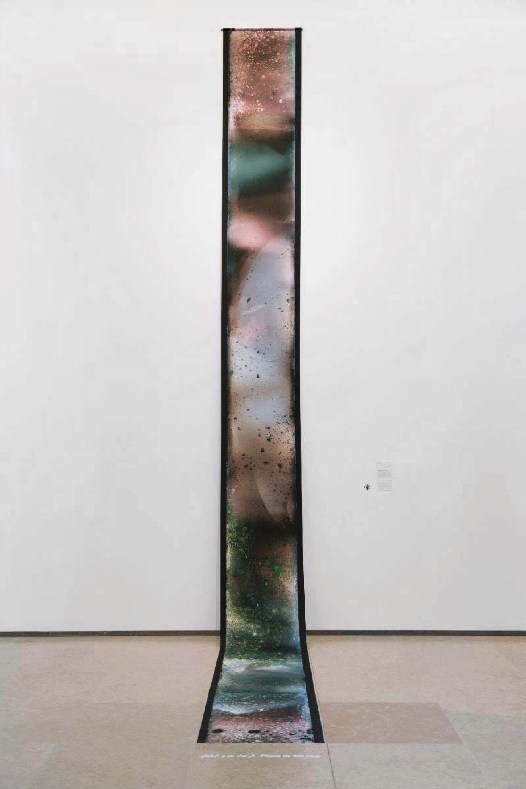 RiverandTheFragmentedSea-01 The River
Bacteria on acetate | Scanned and printed on textile