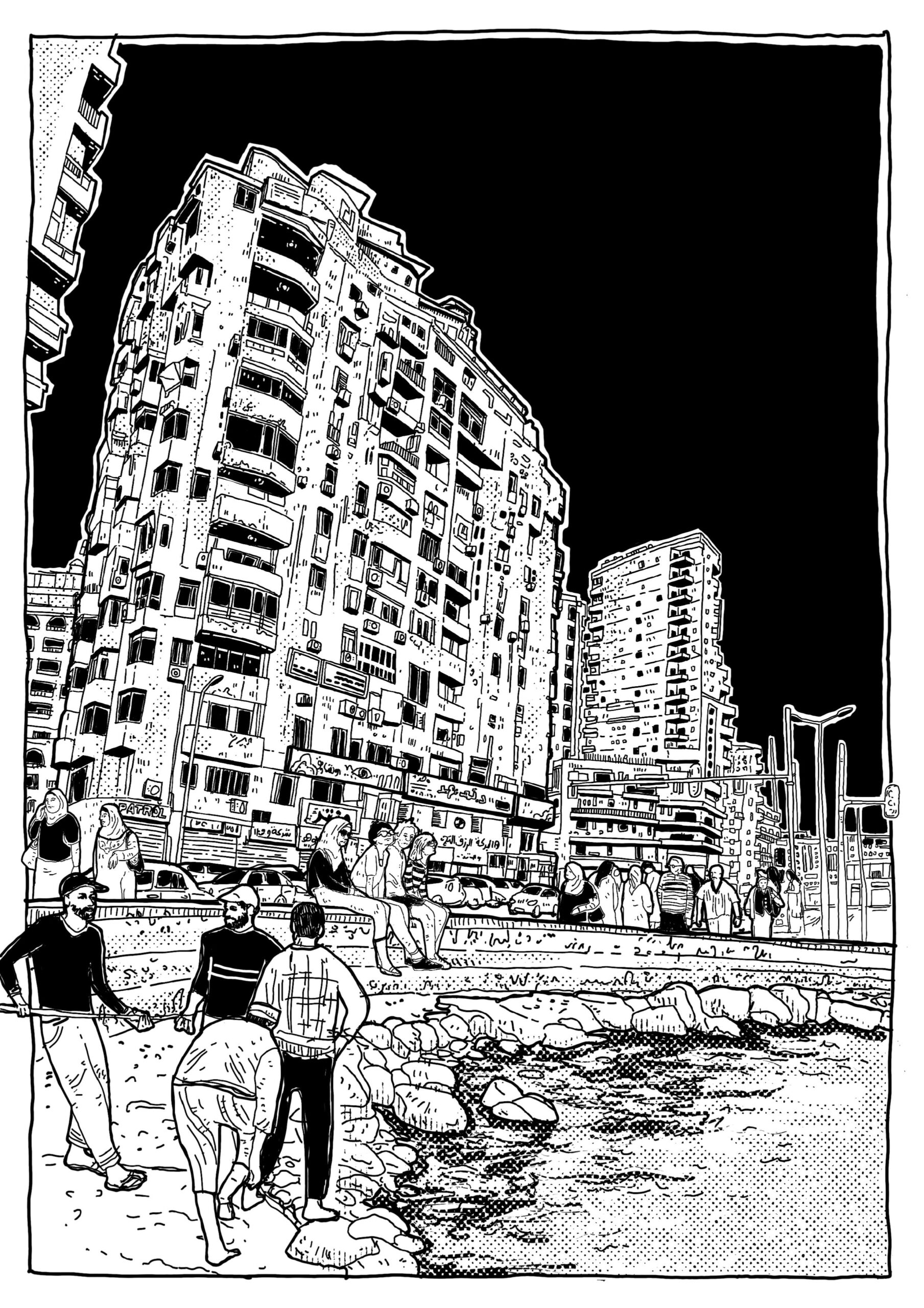 "Alexandria" by Sarah Al Adayleh