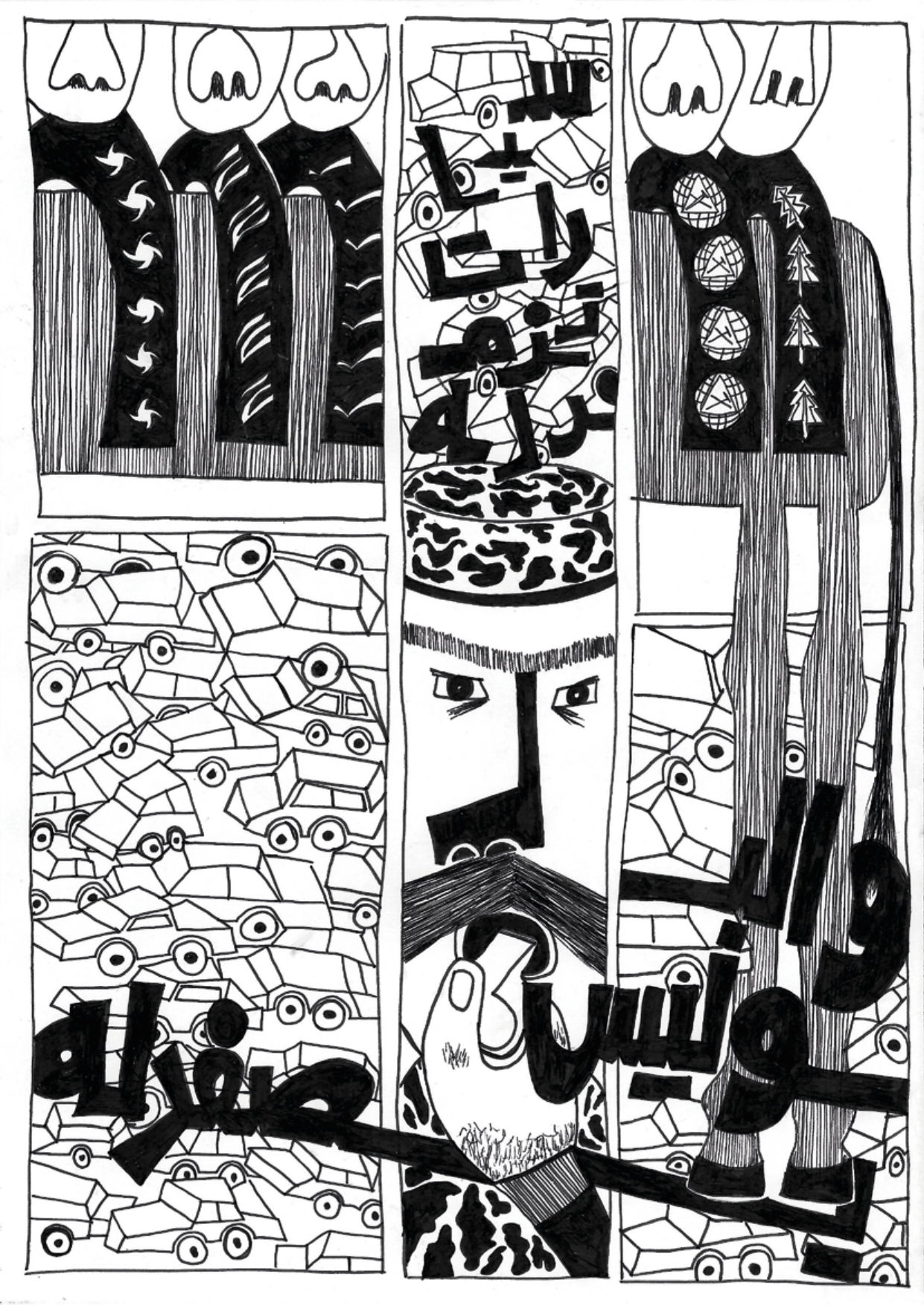 DanaAssir_6PageComics_FINAL-Altcomics2021_page-0002