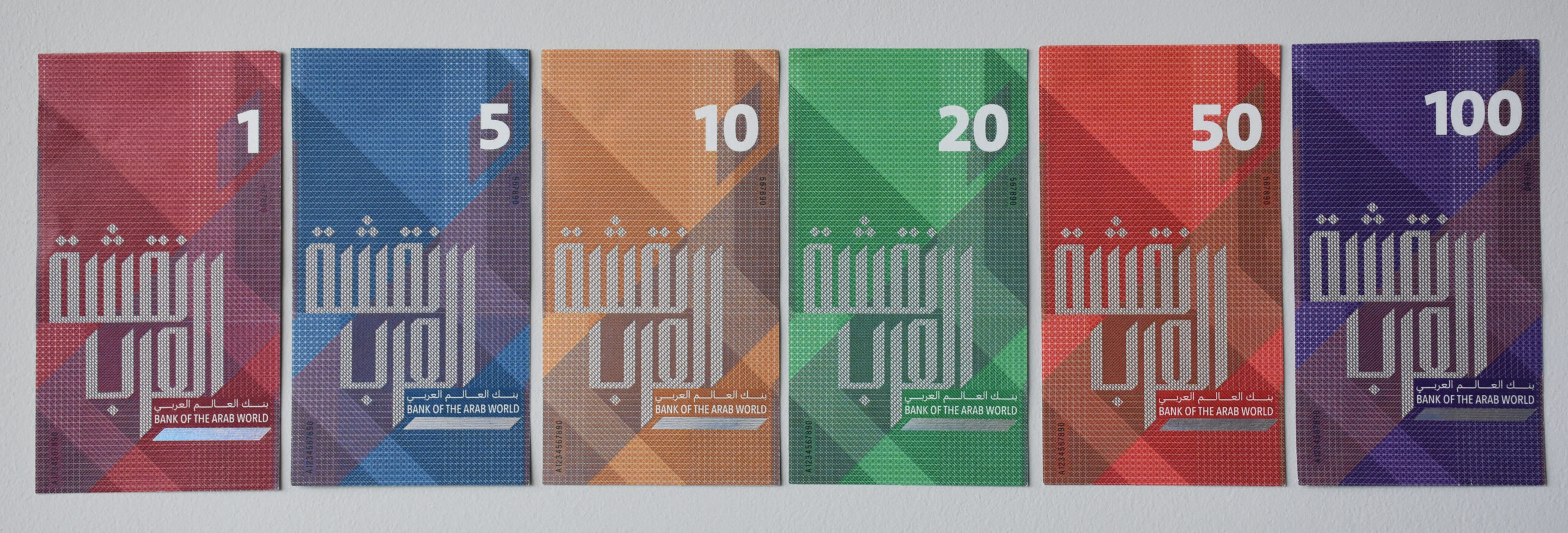 The Arabic Naksha, Verso The Arabic Naksha | 2019